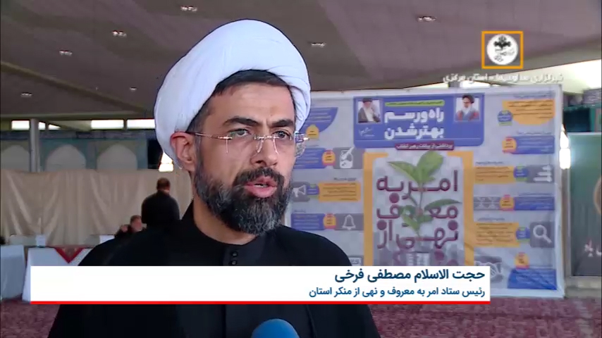 احترام به حقوق ارباب رجوع با تشکیل شورای امر به معروف در دستگاه‌های اجرایی